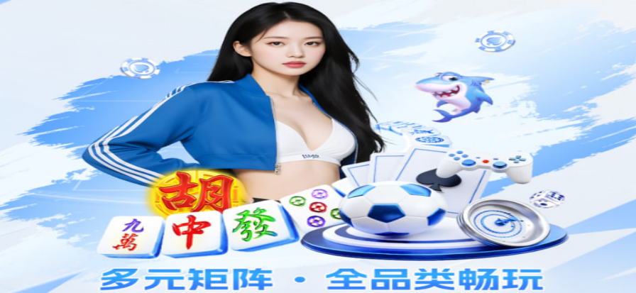 棋牌桌面场景，暖光下的牌与筹码
